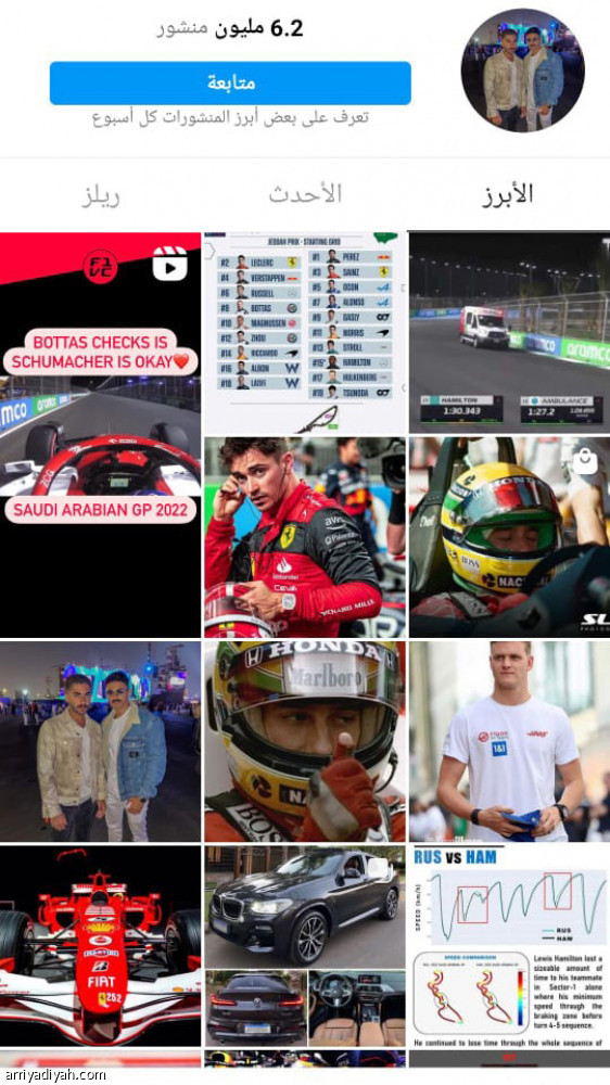 فورومولا جدة..
ترند العالم