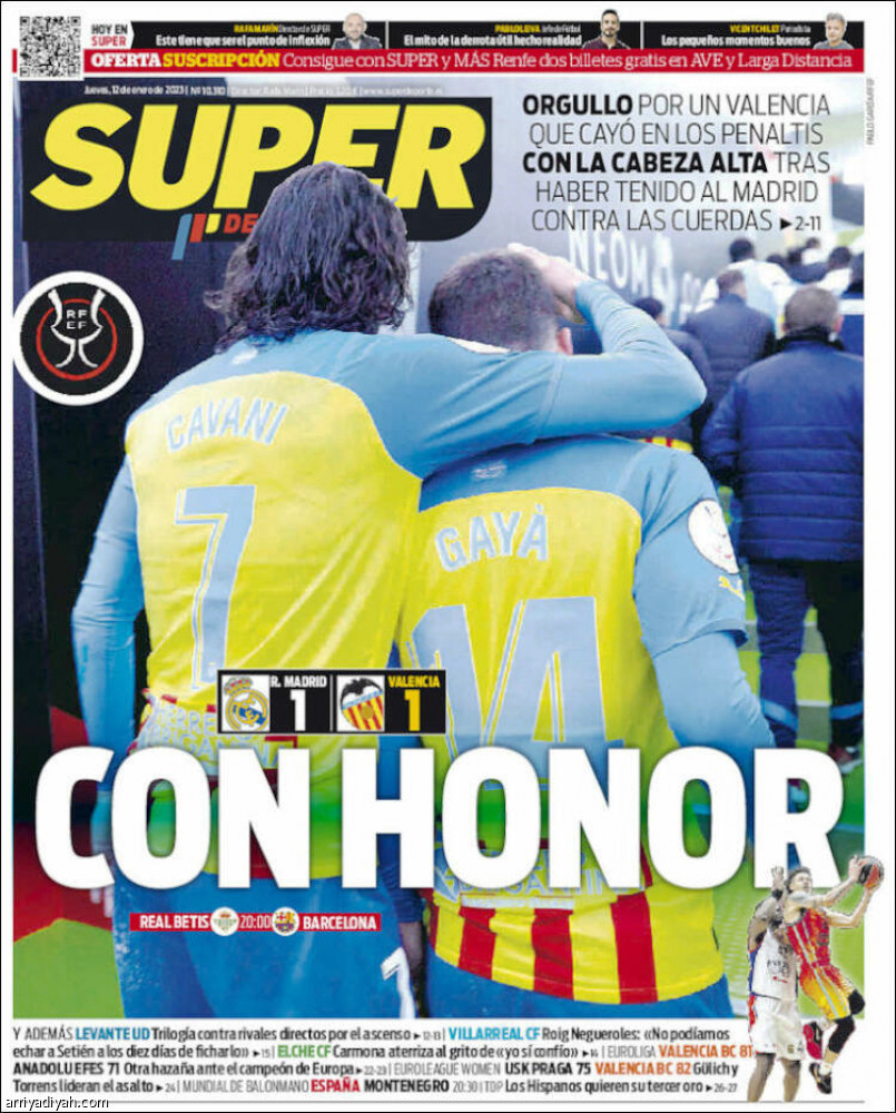 بـ 200 مباراة.. 
أنشيلوتي إلى التاسع