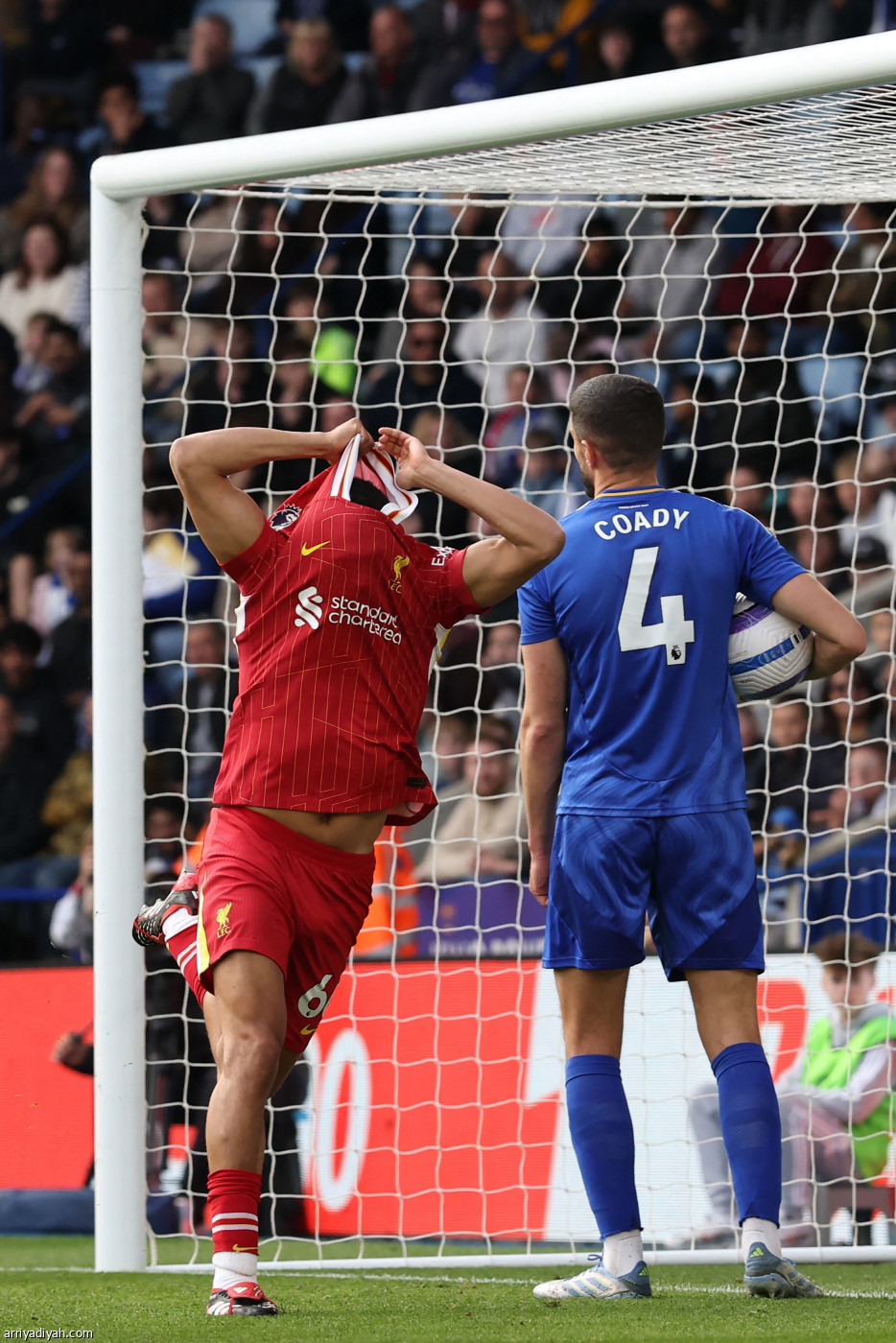 حسرة الهبوط