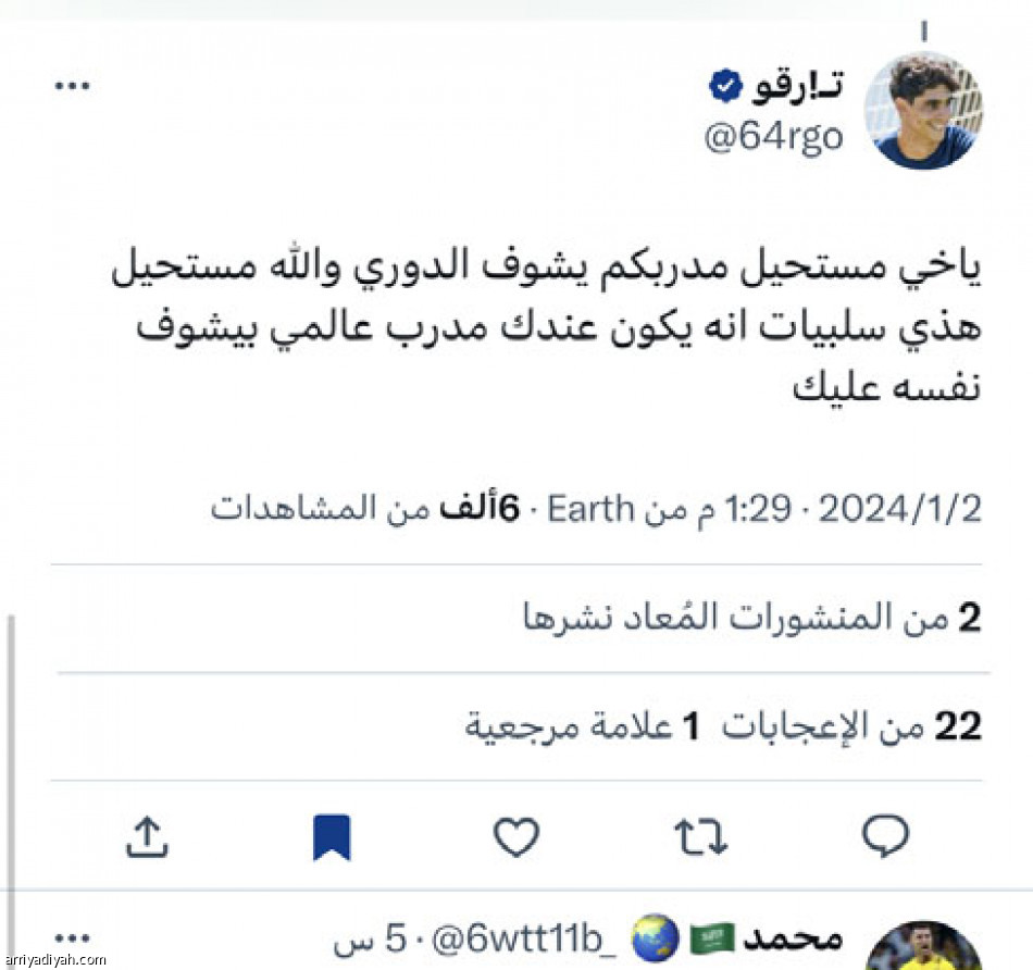 قائمة الصقور النهائية.. 
الكأس لا تروح