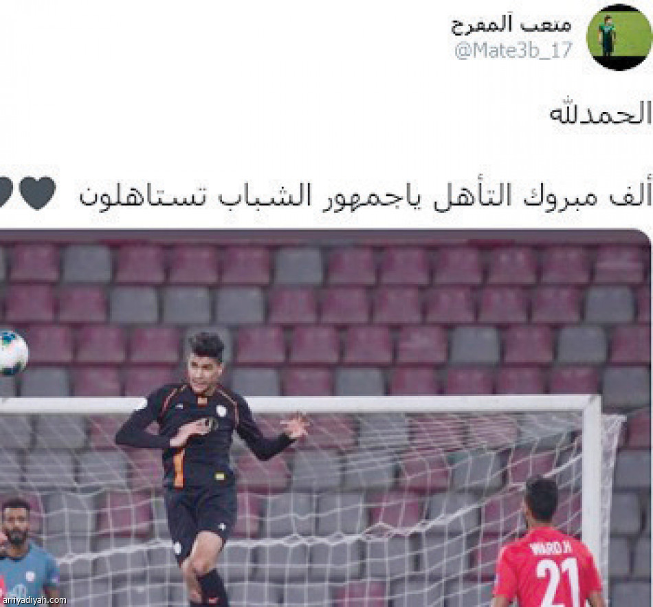 8 يغادرون 
الطائر الأزرق