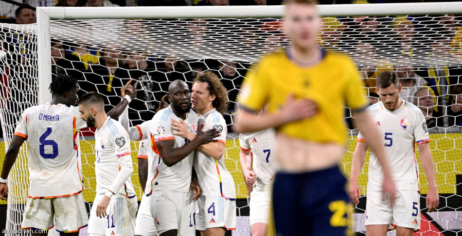 «هاتريك» لوكاكو يقود بلجيكا إلى عبور  السويد