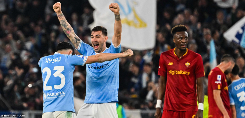 لاتسيو يتخطى روما في مواجهة البطاقات الحمراء