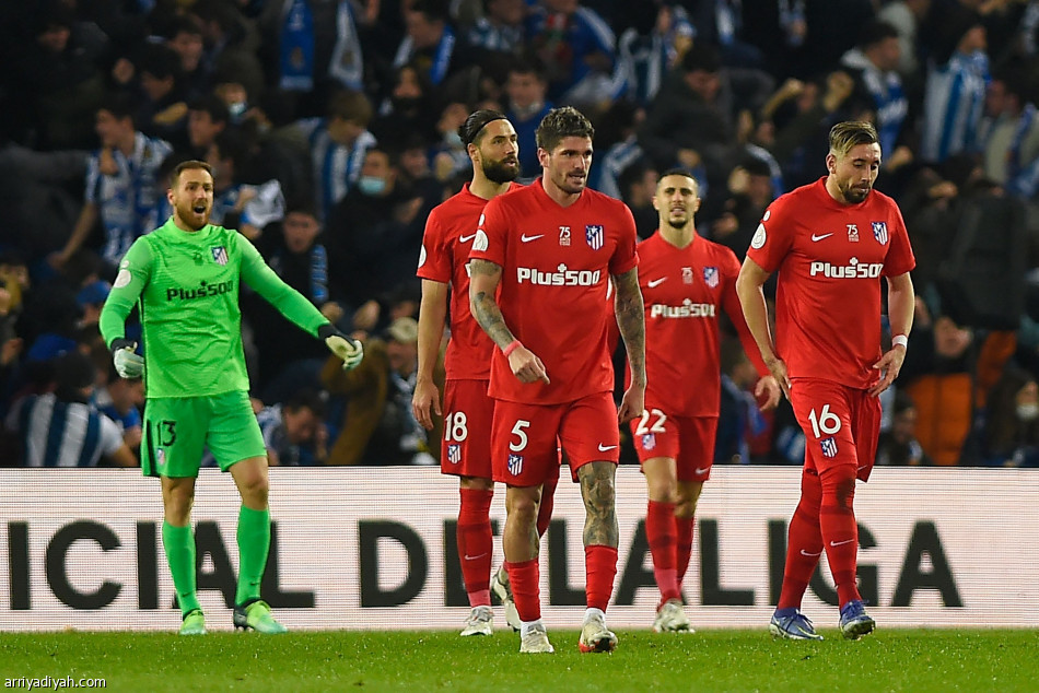 كأس إسبانيا..سوسييداد يطيح بأتلتيكو مدريد