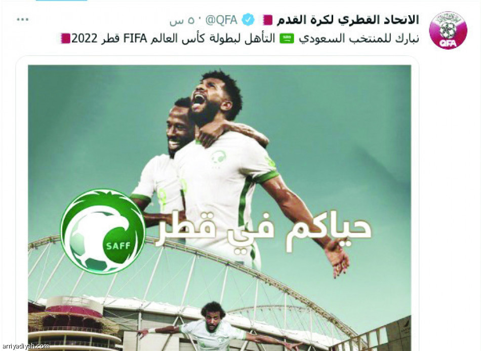 فرحة الأخضر
فيديو  و«السادسة تمت» تتسيدان