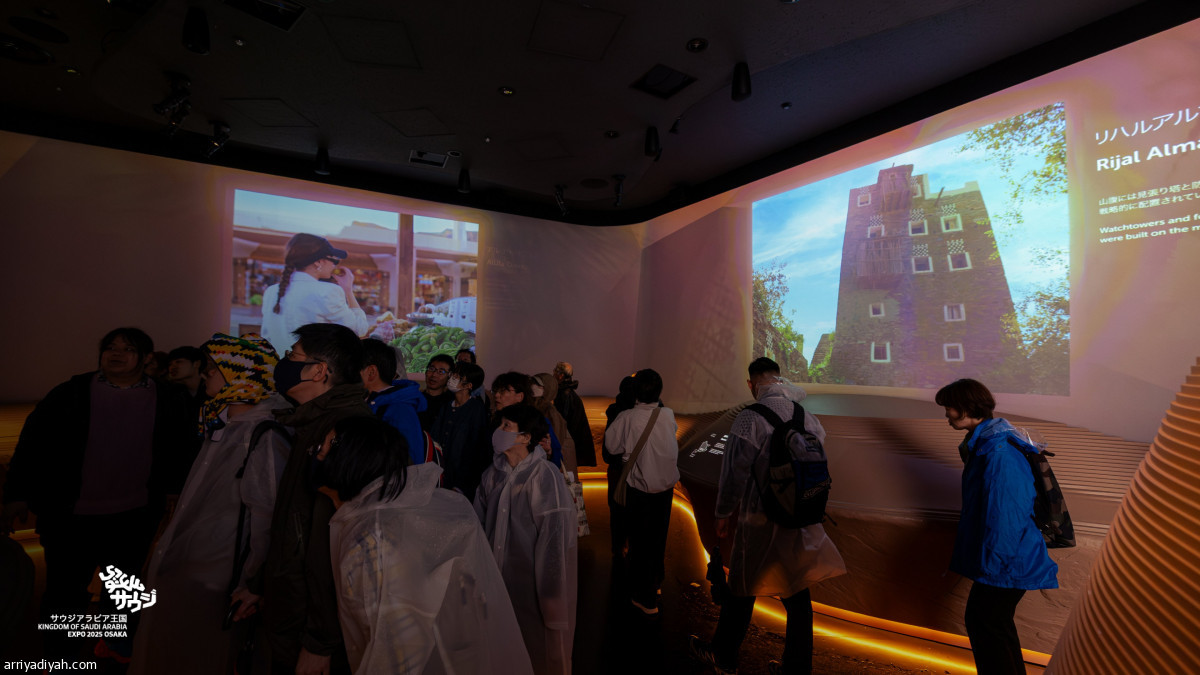 جناح «إكسبو 2025»