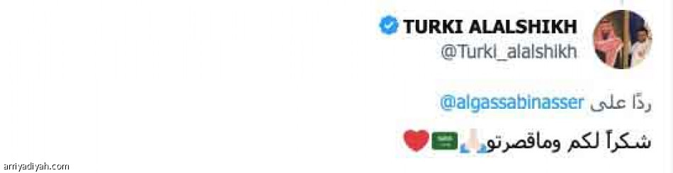 ما قصّرتوا..
متواضع دون تجديد