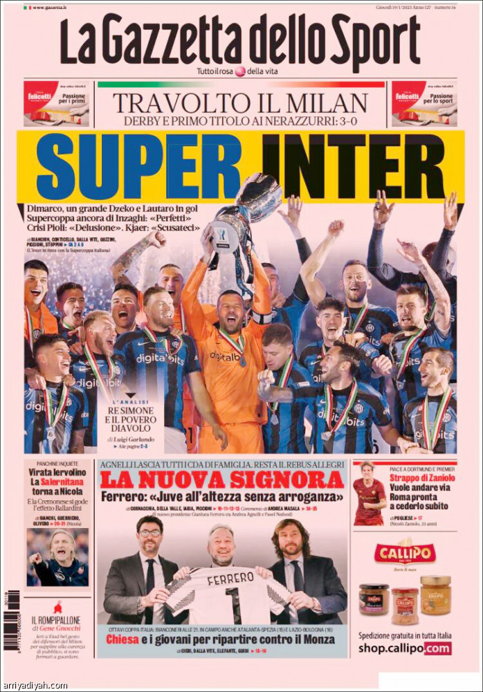 نهائي الرياض.. 
رباعية إنزاجي.. وخيبة بيولي