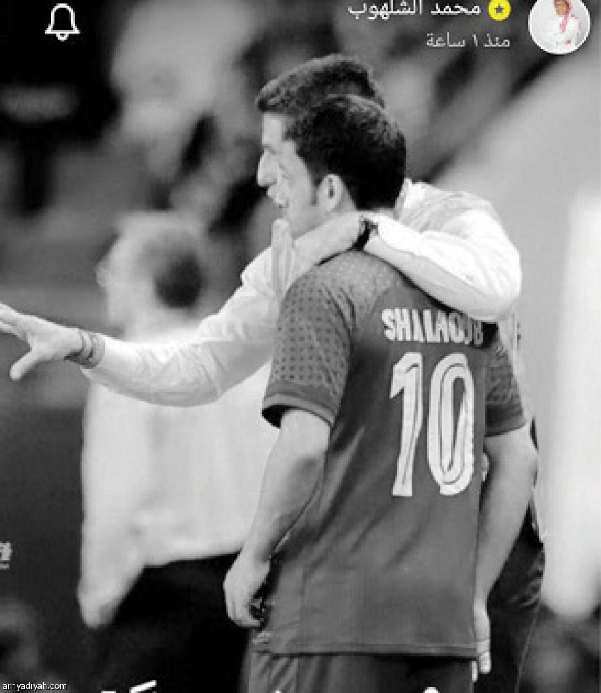 الهلاليون 
يحسنون وداع رازفان