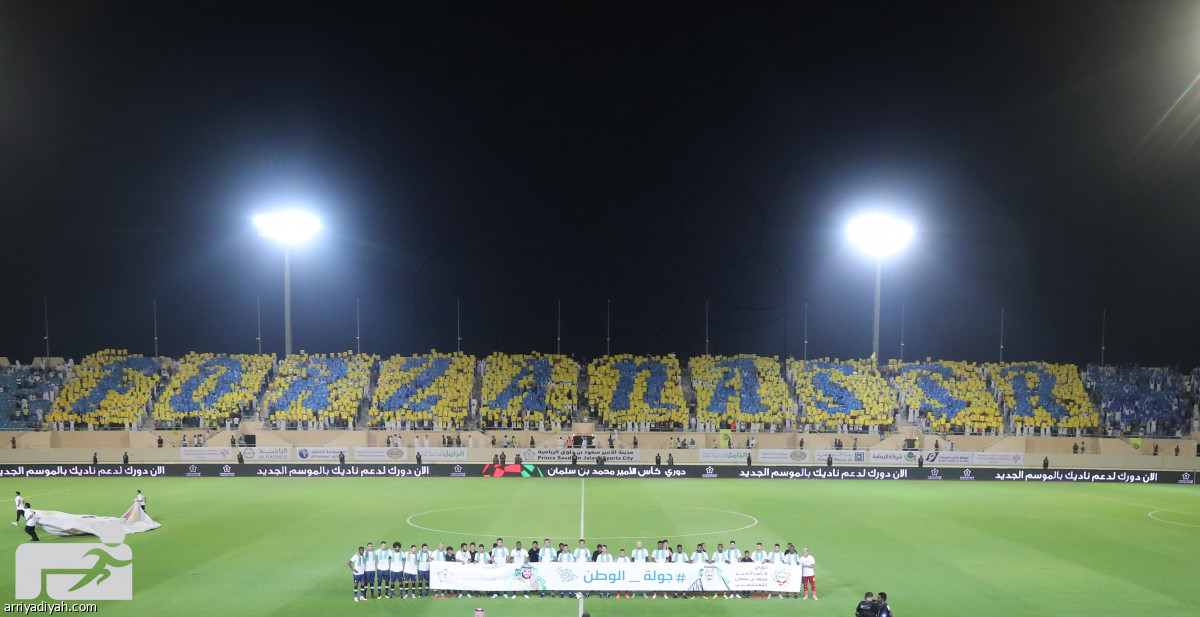 المدرج الأصفر يبدع خارج الديار