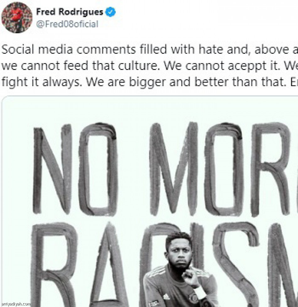 عنصرية المنصات
تجبر لاعبين على المغادرة