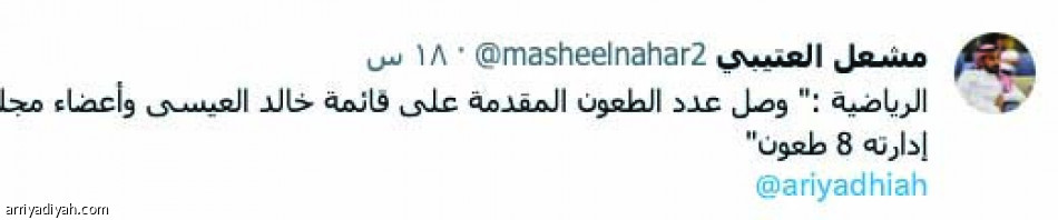 «طعون في طعون..
تونا ما بدينا»