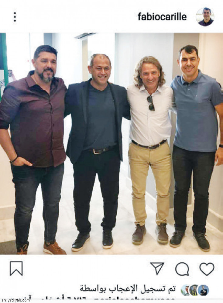 كاريلي
يفضل إنستجرام