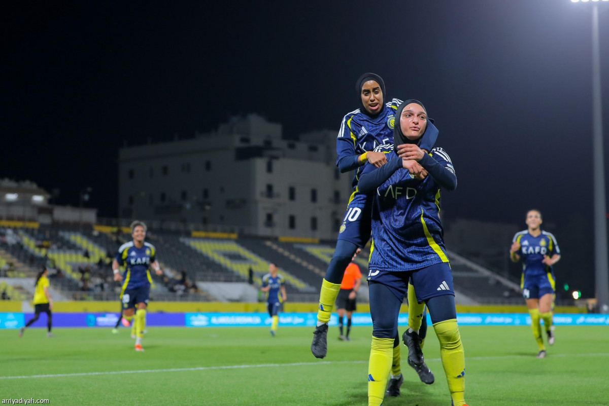 سيدات الكلاسيكو