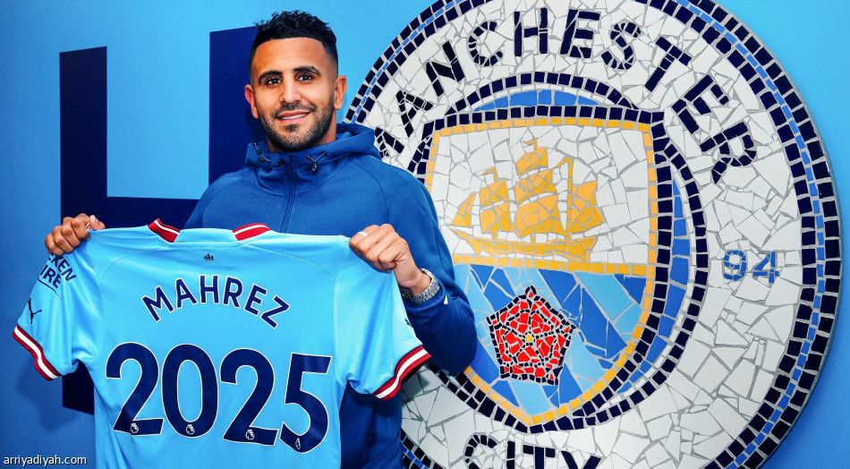 محرز يستمر مع سيتي حتى 2025