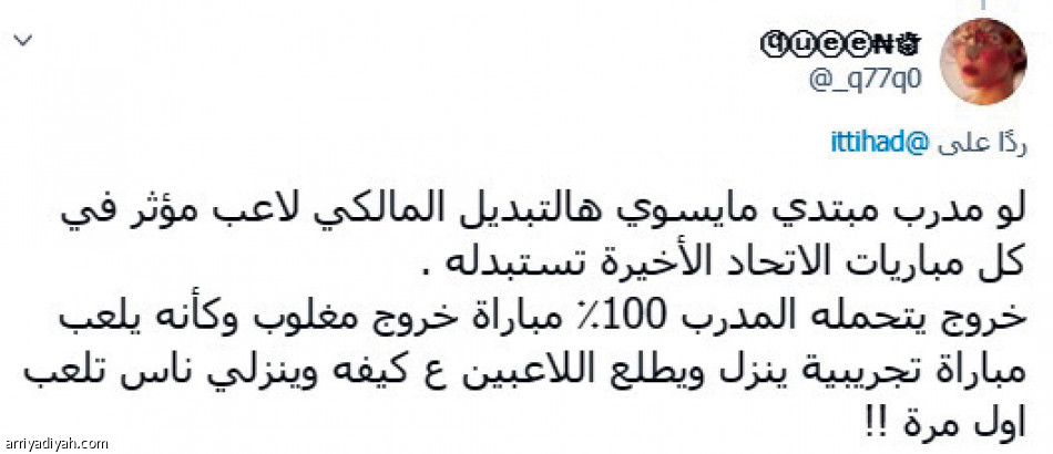 الشمراني ويونس 
يتصدران #الاتحاد_ الفتح