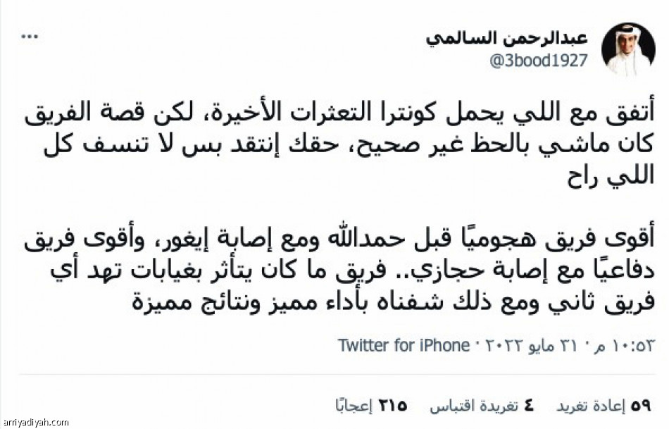 كونترا..
يقسم الاتحاديين