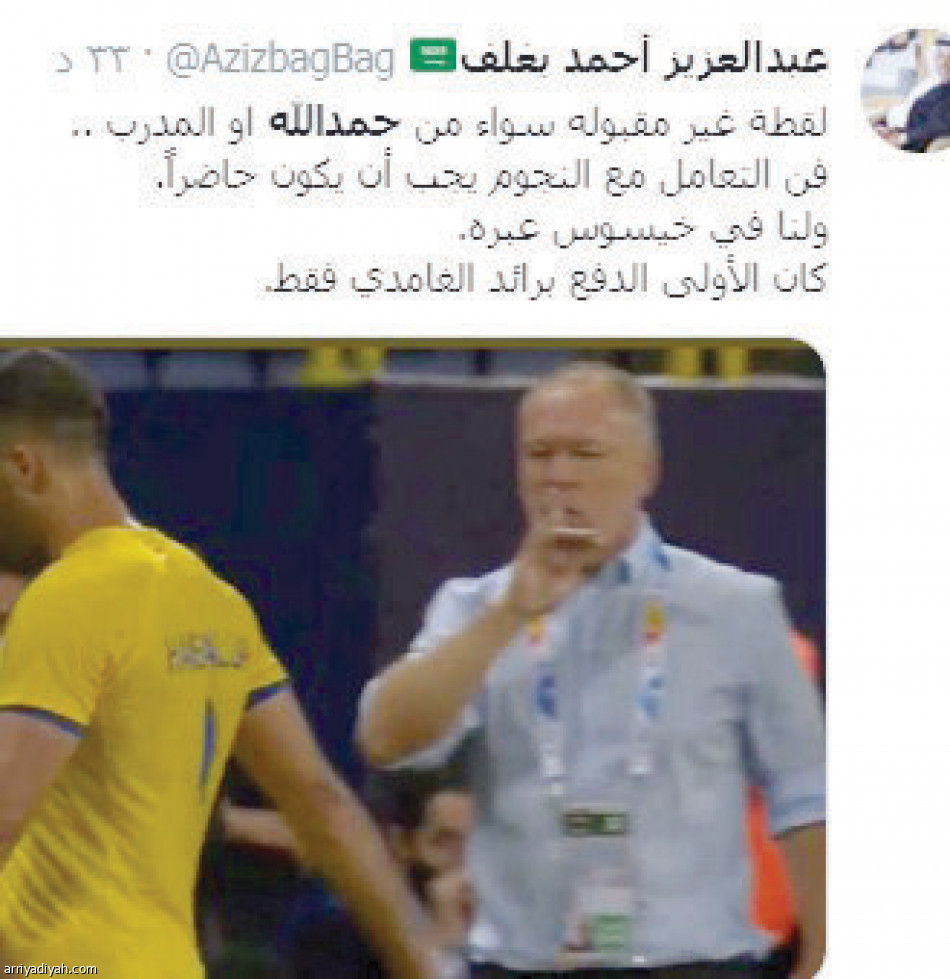 مينيزيس وحمدالله
اسكت.. ترند يتصدر