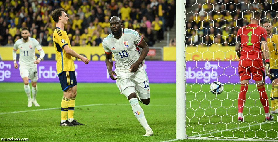 «هاتريك» لوكاكو يقود بلجيكا إلى عبور  السويد