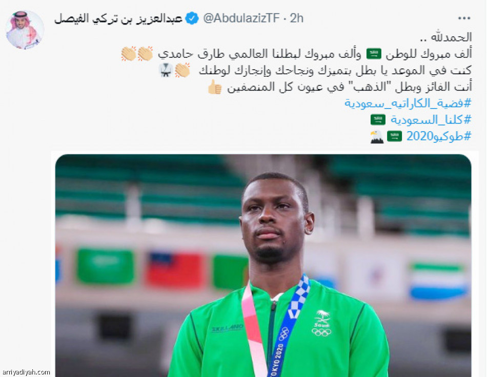 حامدي.. 
ترند بـ 150 ألف تغريدة