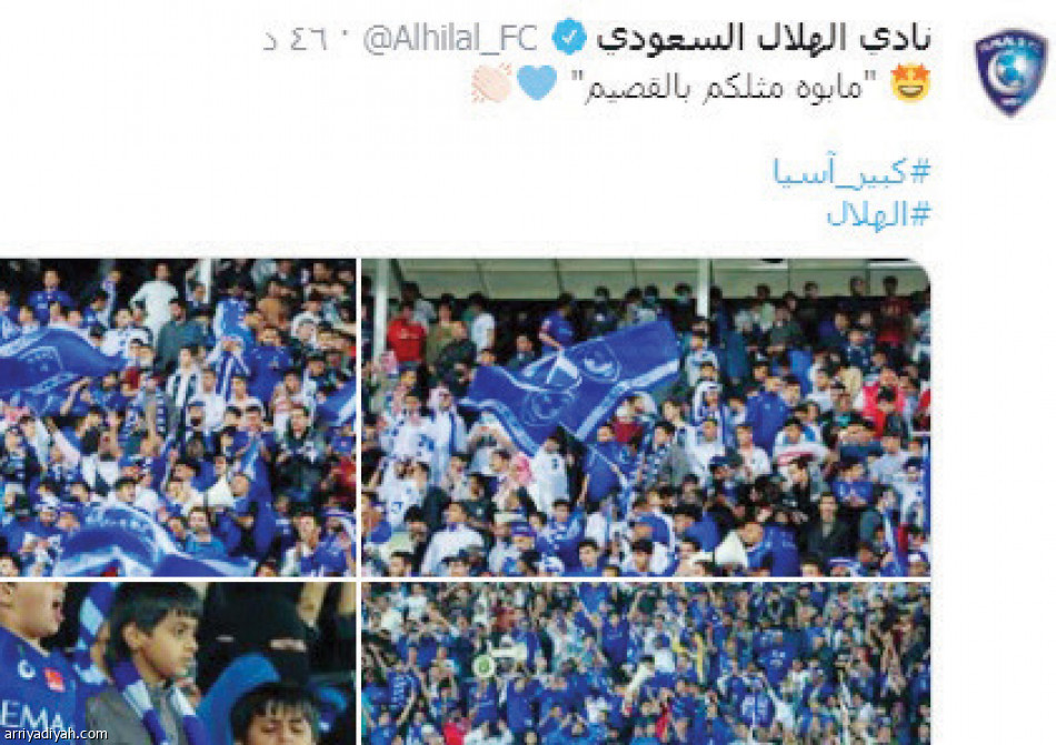 Var  تكتسح
 #التعاون_الهلال