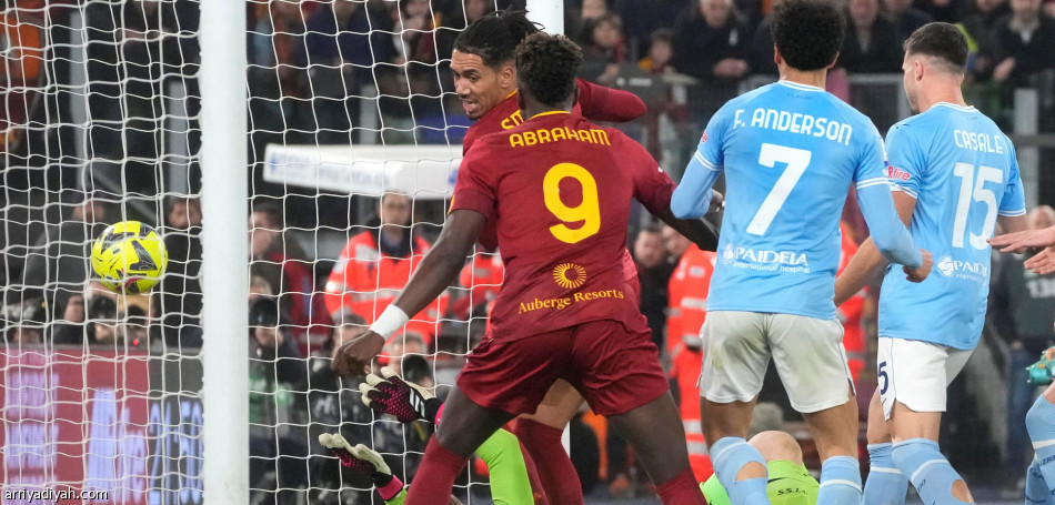 لاتسيو يتخطى روما في مواجهة البطاقات الحمراء