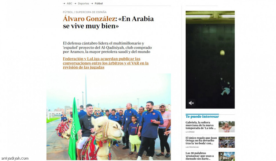 ألفارو: وصف نيمار بـ«القرد».. كذبة