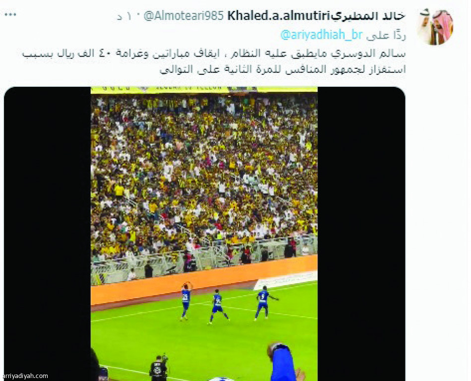 غرامة العبوات..
جدل التخفيف وتجاهل سالم