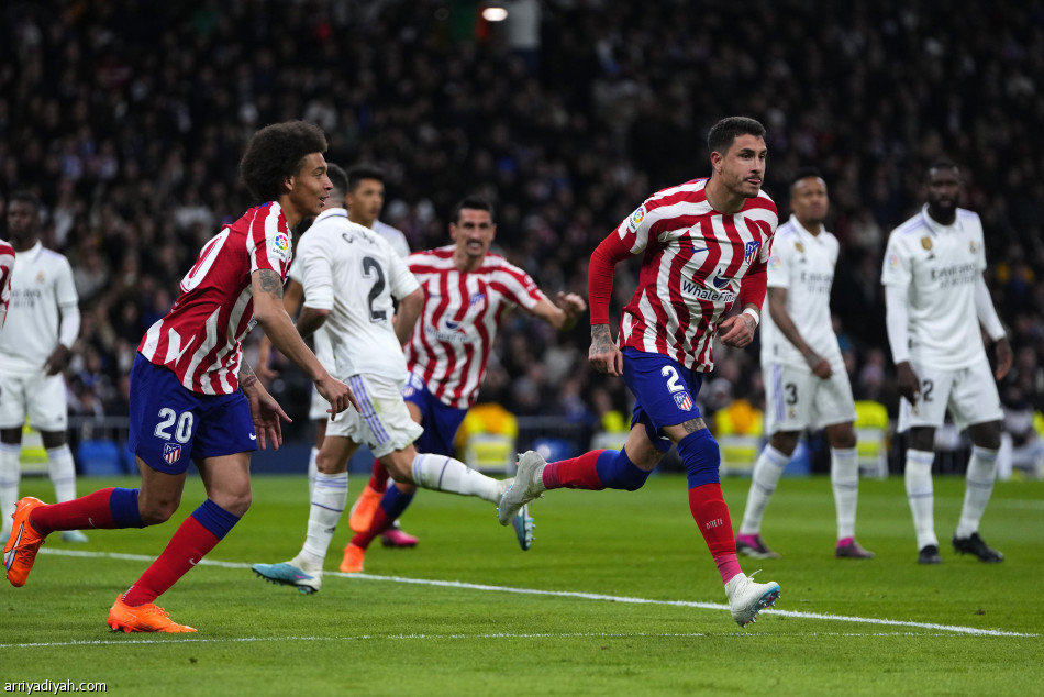 الريال يرفض الخسارة أمام أتلتيكو