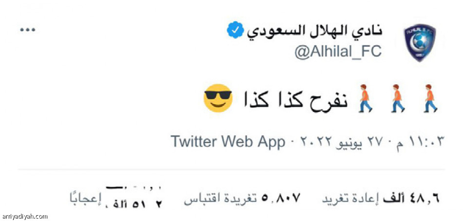 اليوم الأخير..
فرحة.. وحسرات