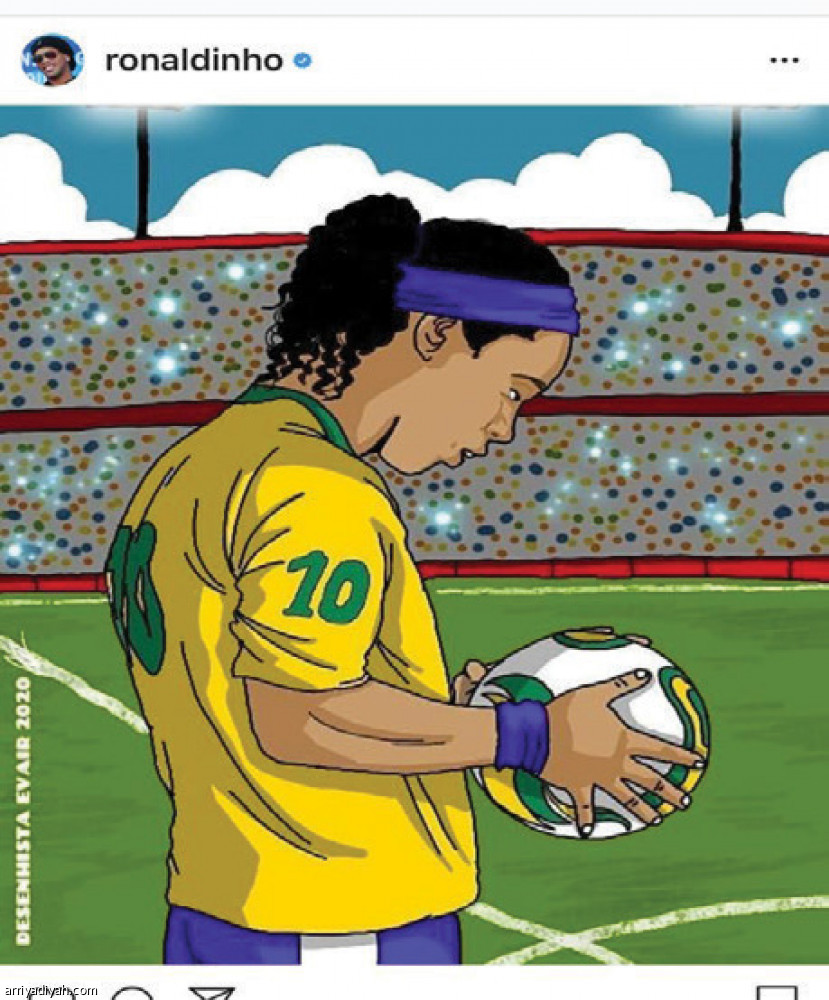 حسابات النجوم 
تتجاهل رونالدينيو