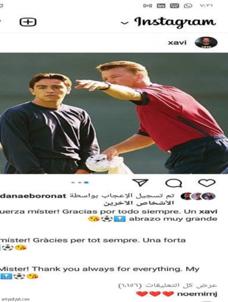 فان جال
يسيطر بأمنيات الشفاء