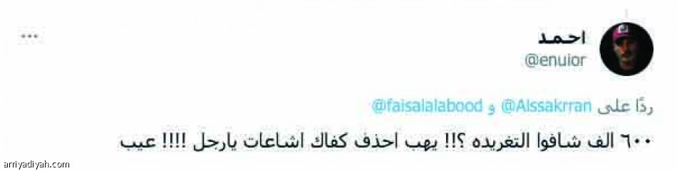 «لم أقصد..
تبحث عن الإثارة»