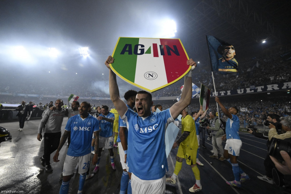 نابولي.. مرة أخرى