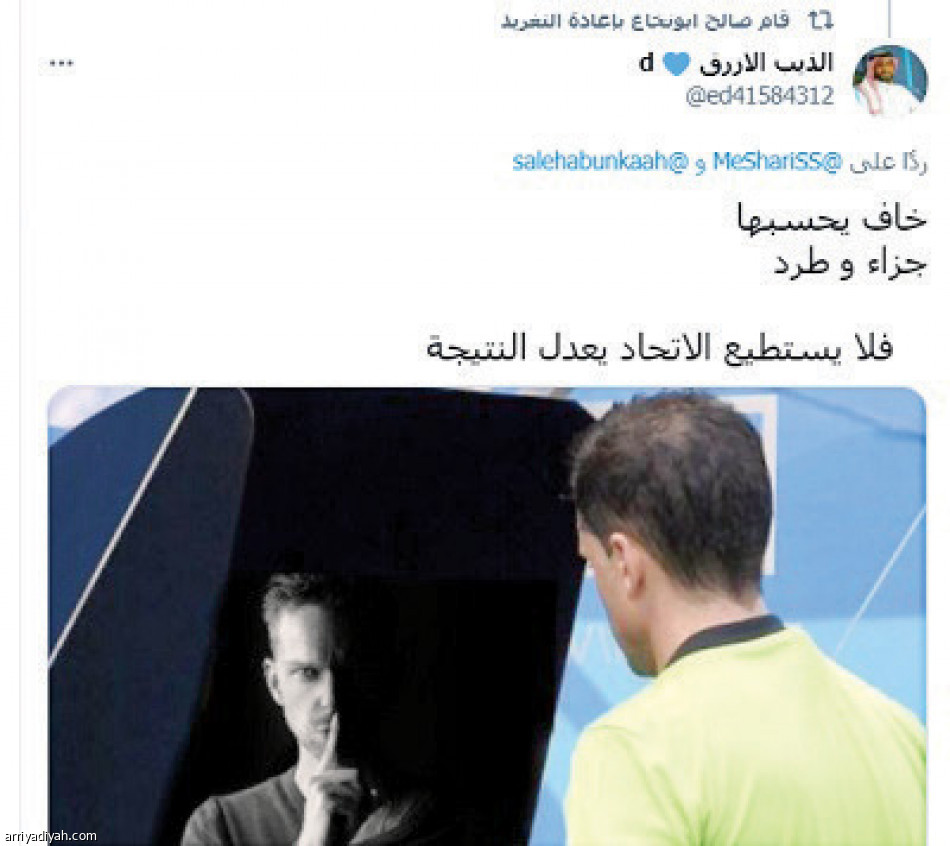 أبو نخاع 
يهاجم التحكيم بـ 140 تغريدة