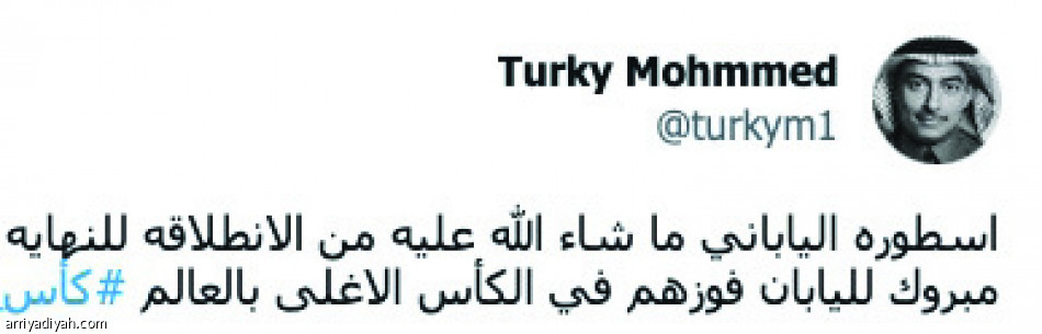 «ليلة عظيمة..
سباق الأرض ياباني»