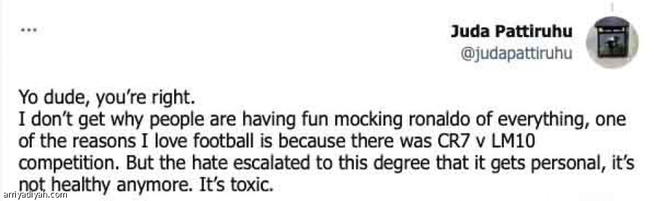 اتركوه يرتاح..
يوم آخر سيئ