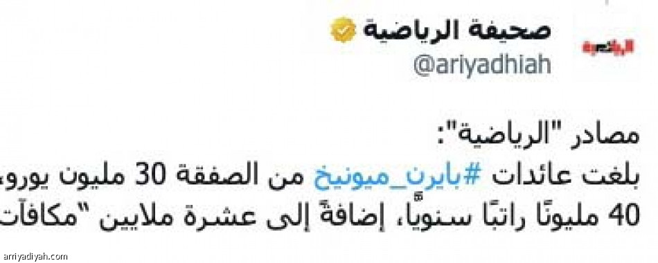 ماني.. 
أخيرا جناح صاحي