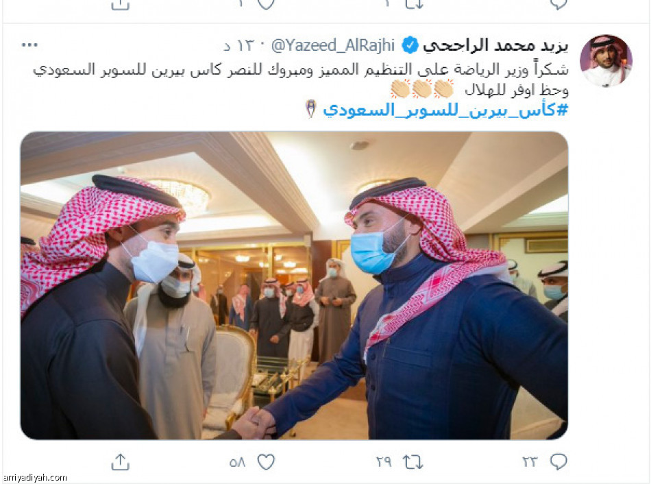 الطائر الأزرق..أصفر