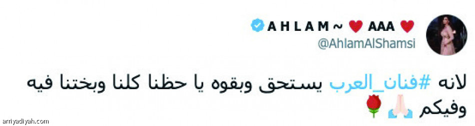 تاريخ أبو نورة..
كنز وطني