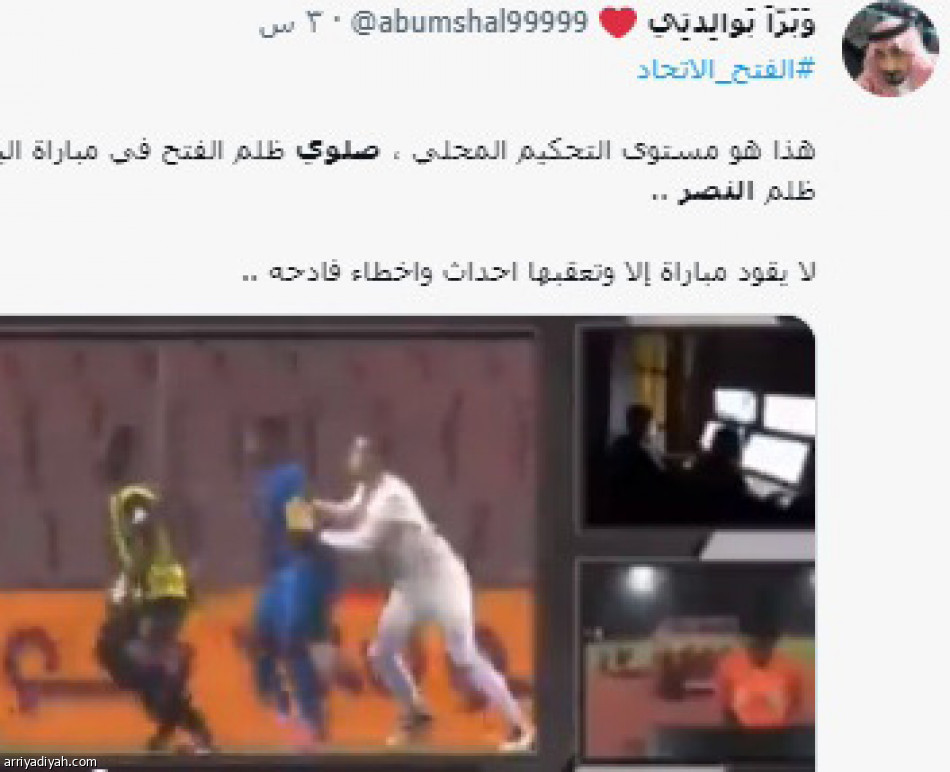 صلوي 
يجدد جدل التحكيم