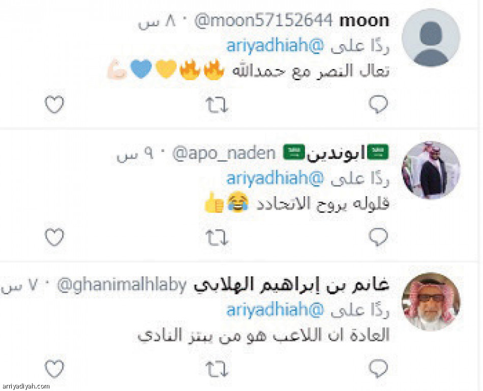 تاوامبا
مليون تفاعل عبر «الرياضية»