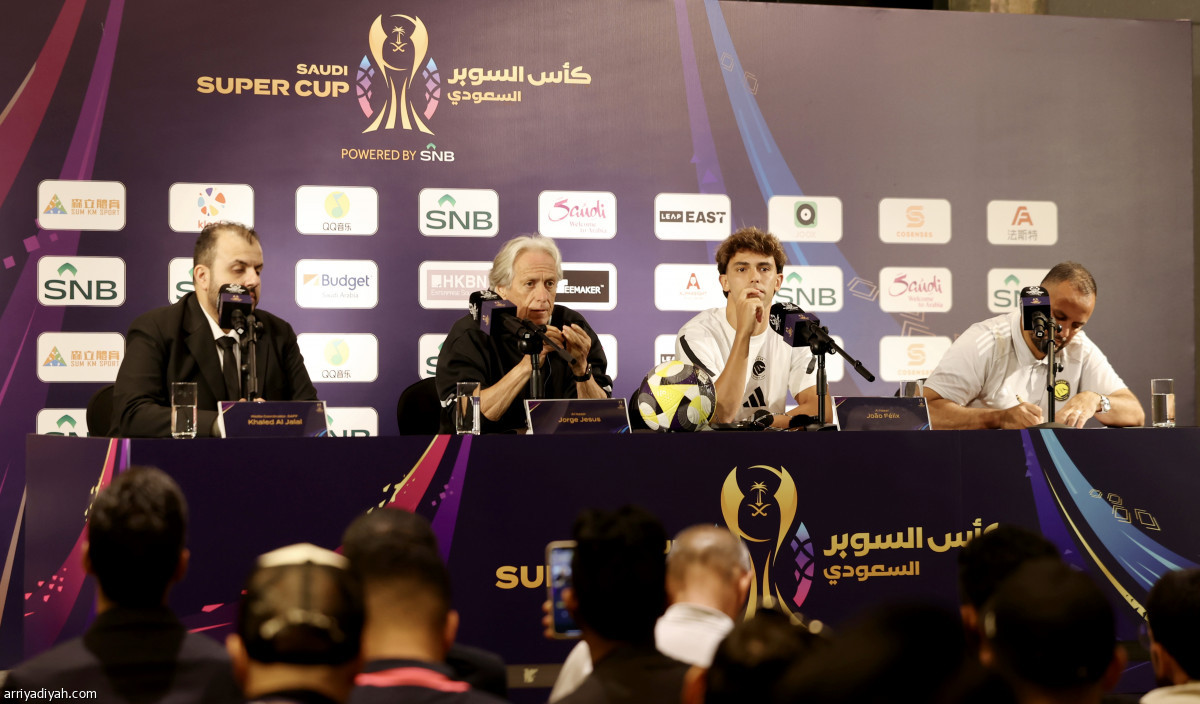 حديث السوبر