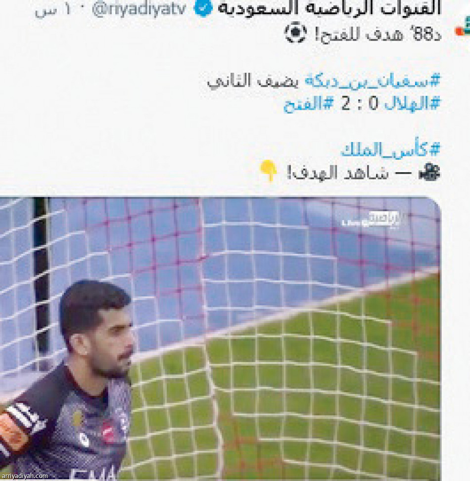 وداع الهلال..
8 هاشتاقات و85 ألف تغريدة