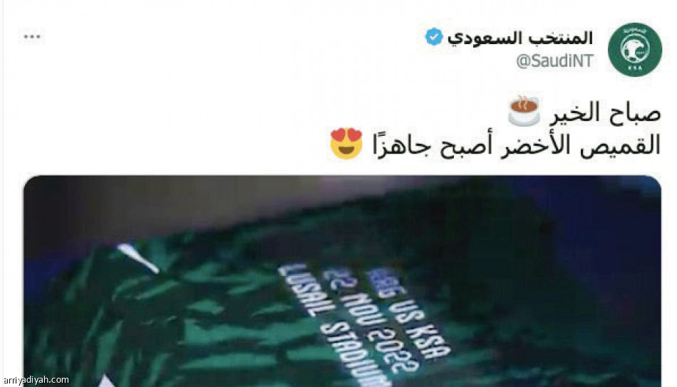 قبل الأرجنتين..  
فالك التوفيق يا أخضر