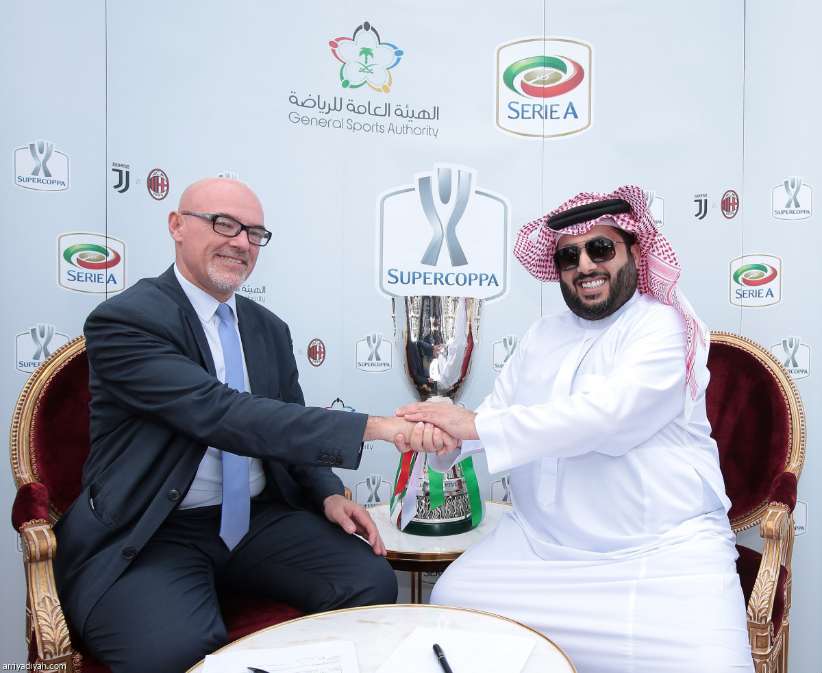 السوبر الإيطالي في السعودية