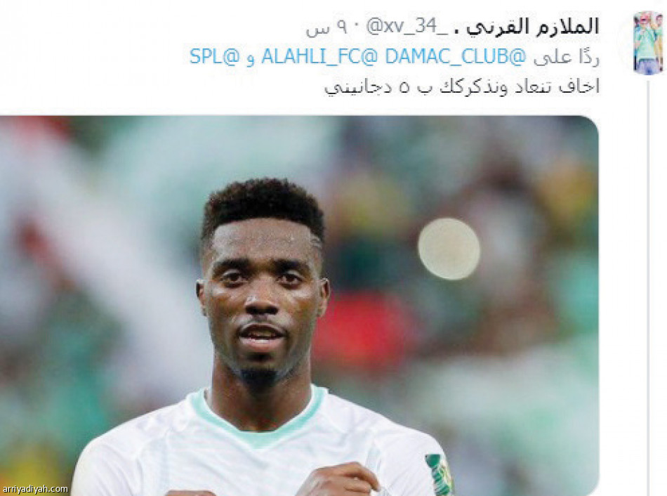 العرفج:
لم نستفز الأهلي