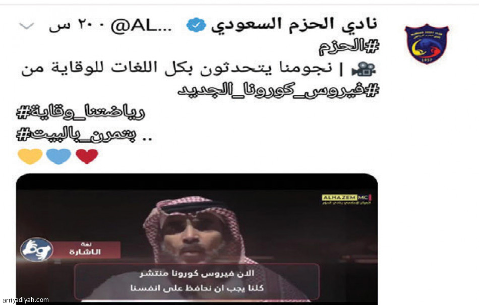 4 أندية
تتفرد بمحتوى التوعية