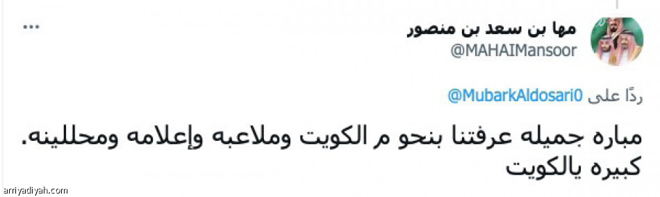 اعتزال الخالدي..
رضا بالخسارة