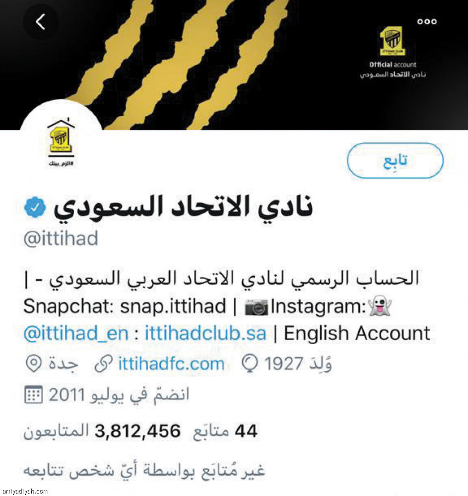 سناب
يتصدر في السعودية